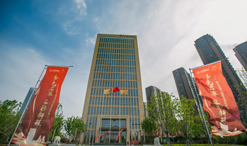 再啟新程|煙臺(tái)金橋大廈·亞朵酒店金日盛大開業(yè)